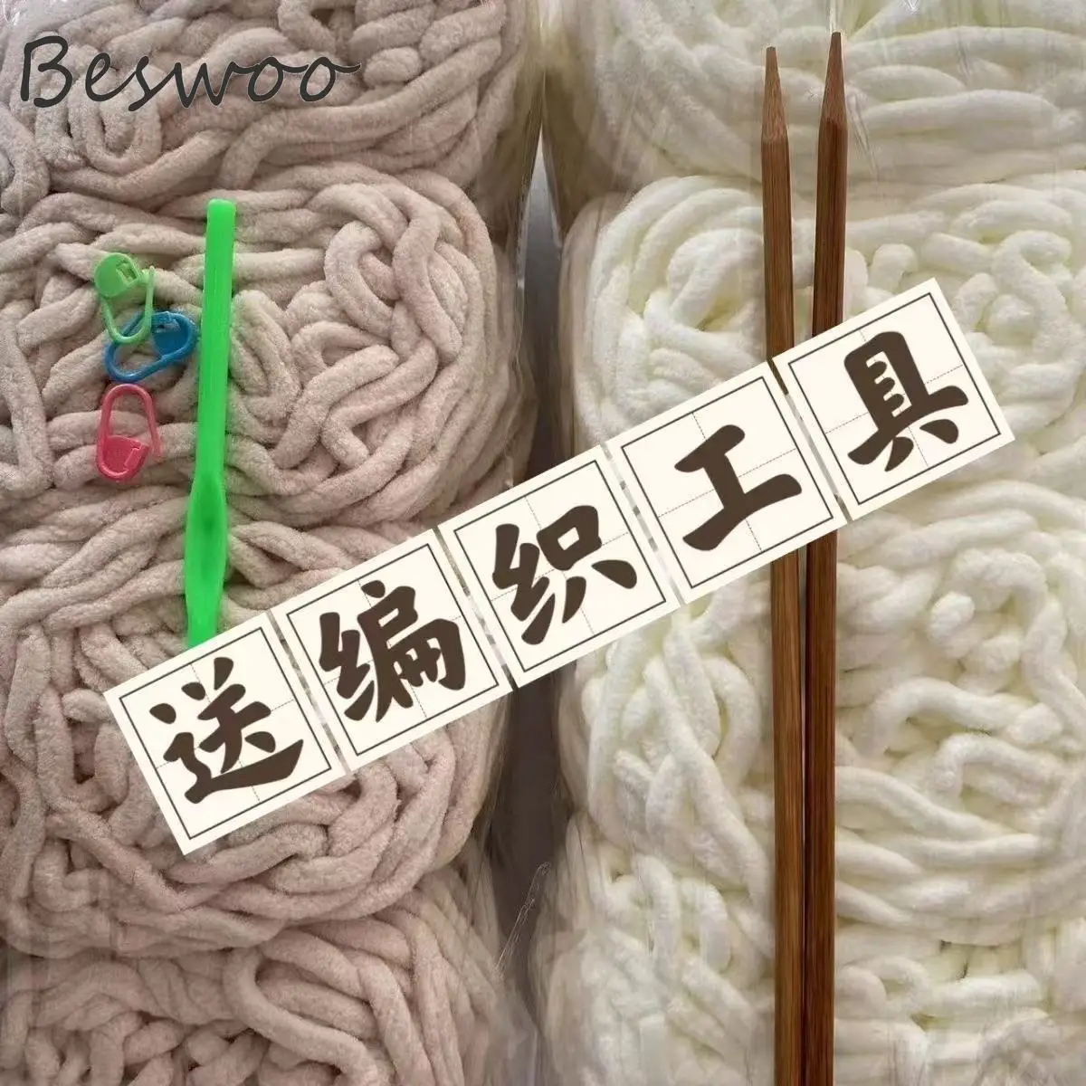 8pcs Total 760g Ice Silk Yarn  - Woven Scarf Blanket ulasan dan harga