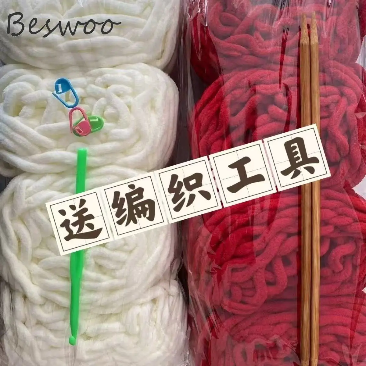 8pcs Total 760g Ice Silk Yarn  - Woven Scarf Blanket ulasan dan harga