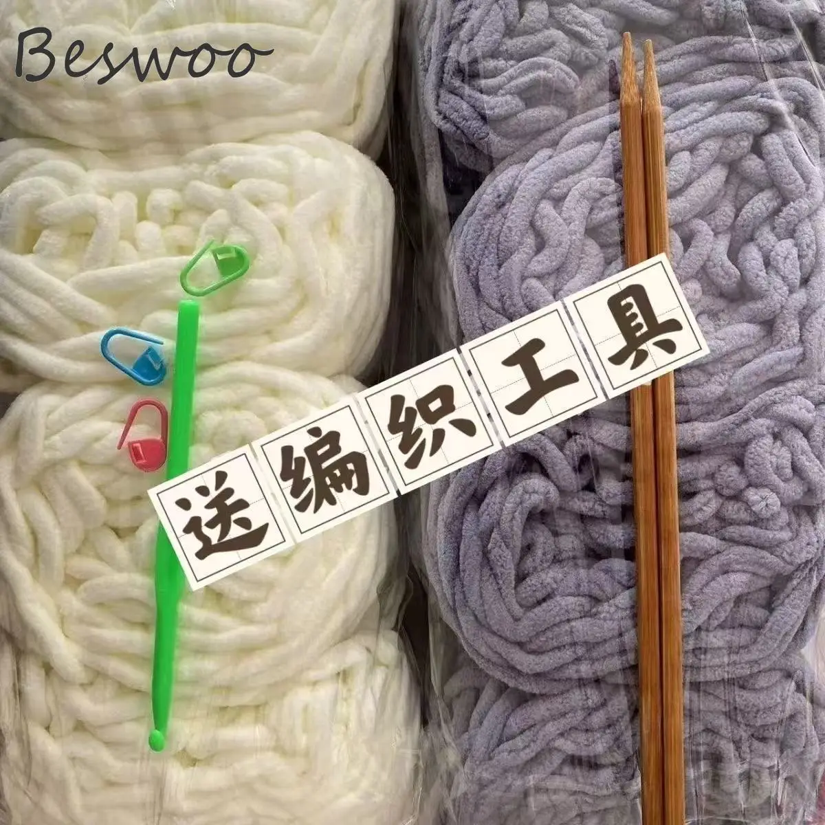 8pcs Total 760g Ice Silk Yarn  - Woven Scarf Blanket ulasan dan harga